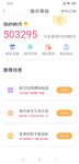 恢复一次500打赏