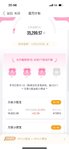6月打卡：本周已攒钱1200元，坐等故宫猫回家～