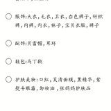 双十一两只手都要剁掉了