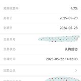 攒钱买菜，开心生活