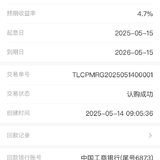 打卡2万