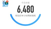 5000步打卡353天
