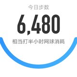 5000步打卡353天