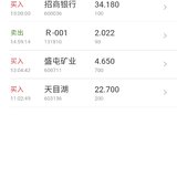 2020.3.9日交易记录