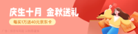 保护钱袋子！今日攒钱加赠120元京东卡！