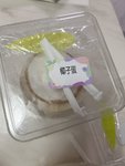 吃了心心念念的椰子蛋