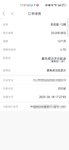 幸福的6月再攒一笔