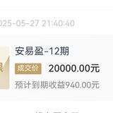 继续攒钱