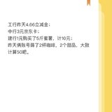 攒下羊毛入个包系列15: 68