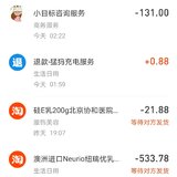 又购入20张