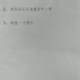 自由职务者交社保