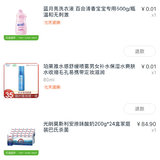 第一笔开销：一份外卖