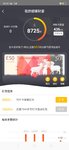 7.5   运动打卡