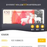 7.5   运动打卡