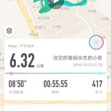 10月22日晨跑打卡