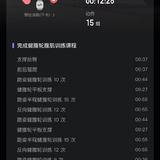 第2轮Day2 运动使我快乐，我爱运动！