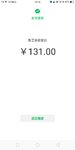 双12超值福利，己购20张，大家赶快行动起来吧！