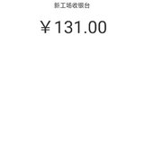 双12超值福利，己购20张，大家赶快行动起来吧！