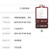 翠cui的小羊毛:0.01元购可乐4瓶