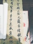 坚持