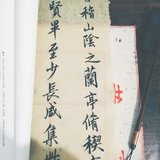 坚持