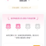 7月点亮第二个灯牌