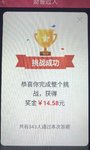 最重要的是图个好彩头