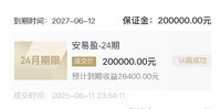 6月打卡