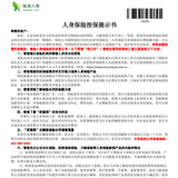 上快享福