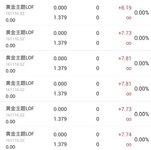 套利首秀：第一波47+23元（附方法）