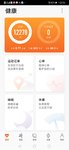 8.30——12278步
