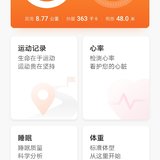 8.30——12278步