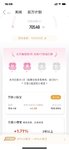 9月打卡：金秋好运常相伴