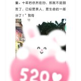 用一张图来表白😘😘😘愿山河无恙，亲人安康！