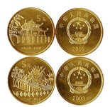 中国大陆流通纪念币—宝岛台湾系列