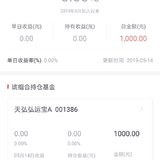 稳健长赢1909