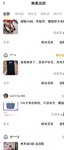 半月闲鱼出4单，断舍离卖卖卖