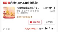 六一快乐，谢谢小她的E卡，继续攒金子