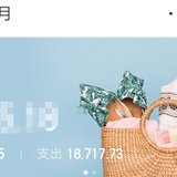 【2019】7月总结&8月预算