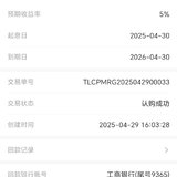 存一笔