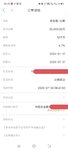 打卡打卡，攒钱攒的是底气