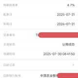 打卡打卡，攒钱攒的是底气