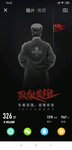 运动20200404