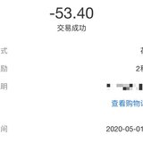 5.1开支