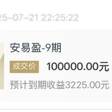 续上
