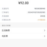交通银行个人养老金羊毛，满108.01减108
