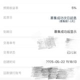 5月第二笔