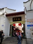 南北融合