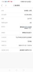打卡，攒了一笔24个月的5万