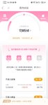 8月打卡：本周已攒，开启第三盏发财灯